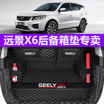 2022 models Geely Vision x6PRO Reserve box cushions All-surround Vision pro Vision SUV Automotive tailbox cushions