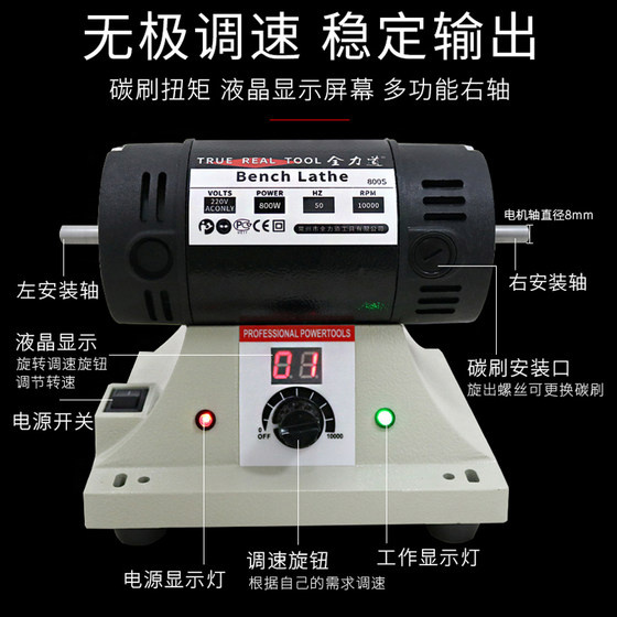Quanlidaotai Mill Small Electric Woodworking Jade 절단 및 분쇄 기계 조각 조각 및 연마 기계 분쇄 휠 전기 연삭 도구 Quanlidaotai Mill Small Electric Woodworking Jade 절단 및 분쇄 기계 조각 조각 및 연마 기계 분쇄 휠 전기 연삭 도구