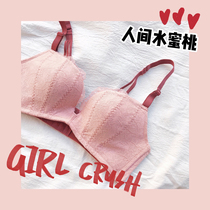 (Little chest gathering ) Underwear women without steel rings are comfortable Bra upstop downpathic adjustment bra cover YMR