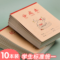 10 and 20 within decomposition and composition Digital Sub-cost Kindergarten Mathematics First grade 5 breakdown exercises