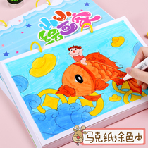 Yuca stationery Childrens Painting Book baby coloring paper coloring paper kindergarten repeated graffiti book 2-3-6 years old set