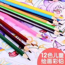 Color Pencil Paintbrush Color Pen Professional Painting Paintbrush Hand-painted Adult Students with Painted Lead Children Kindergarten