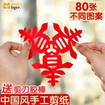China Wind Cut Paper Kindergarten Tiger Year Children Diy Make Spring Festival Cut Window Flower Pattern Bottom Draft Semi-finished Special