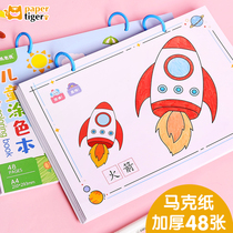 Childrens coil drawings Ben A4 Kindergarten coated with this graffiti This drawing Bentart Painting This young child hand plotter