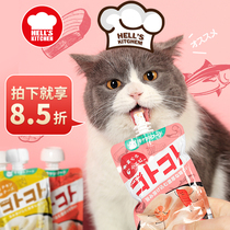 6 packs of Japanese grunty sauce cat snacks Hell kitchen wet food minced meat puree canned mate fattening nutrition cream cat strips