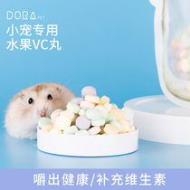 Small pet fruit VC pill rabbit ChinChin guinea pig Dutch pig supplement vitamin hamster nutrition snack supplies