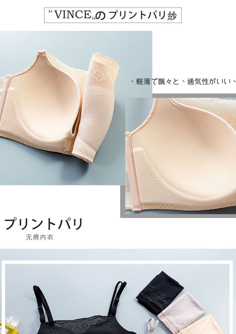 美背内衣女无钢圈聚拢薄款抹胸式文胸套装防走光性感蕾丝小胸胸罩