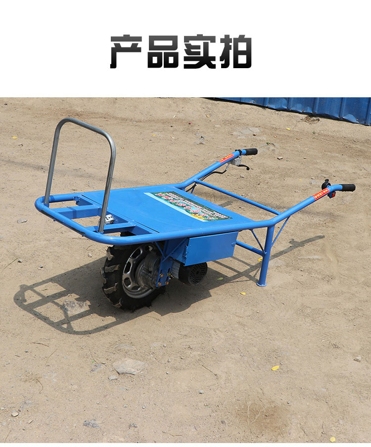 汽油电动农用鸡公车果园独轮运输车爬山手推推粪爬山虎爬坡小推车