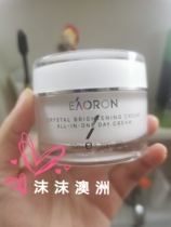 New edition of Australias Eaoron water bright white vegetarian face cream SPF15 sunscreen Bright Moisturizing Cream 50ml student men and women