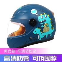 Children's helmet winter girls boys four seasons universal boys winter all-inclusive windproof electric car girls helmet