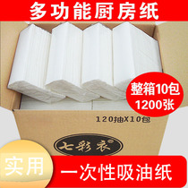 Steak vampire paper cleaning special kitchen disposable fish raw paper absorbent paper towel salmon oil sucking lazy