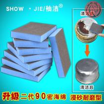 Cloth Emery Emery thickened wipe pot artifact descaling strong white clean cloth magic wipe Emery sponge block household