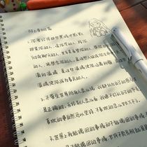 Yuan Chaochao body calligraphy original hipster cheese style copywriting girl practice calligraphy whale fall body handwritten domineering male