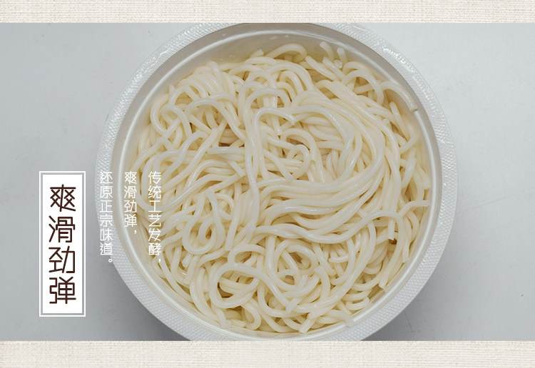 小把爷桂林米粉正宗速食鲜湿素粉二两白米粉1袋速泡纯米粉无配料