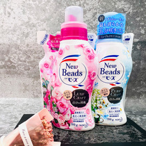 Japan imported original flower King soft laundry detergent 780g Orchid fragrance long-lasting non-fluorescent rose fragrance New