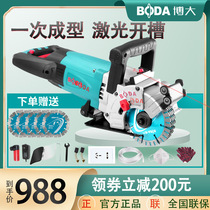 Boda one-time forming grooving machine Automatic wall wire groove cutting machine Hydroelectric engineering installation high power dust-free