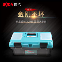 Boda portable hardware toolbox household multifunctional repair box car storage box tool box