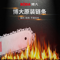 Boda electric chain saw saw strip guide plate Household logging saw chain chain saw chain saw accessories Imported chain