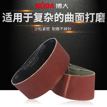 Boda belt machine matching belt plane grinding particle size full 100 type sandpaper wear-resistant sand can not lose sand Dense sand