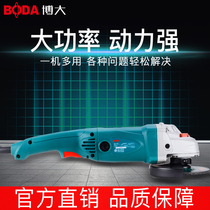 Boda 125 150 Angle Grinder Industrial Grade High Power Hand Grinding Machine Grinding Machine Cutting Machine Household