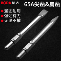Bo Daxie special pickaxe 115 large pickaxe electric pick picks 65 picks 95 pointed chisel