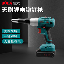 Boda rechargeable brushless riveting gun rechargeable rivet gun automatic nail gun stainless steel core pulling hat nail machine