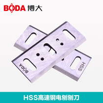 Boda multi-functional household small mini electric planer portable electric creation electric push planer 82 Woodworking planer belt 90