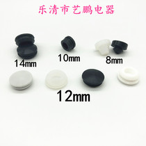 New silicone high temperature resistant anti-collision plug shock absorber head buckle type anti-collision plug case plug rubber plug