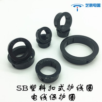 SB plastic nylon buckle guard coil through the coil open wire protection wire protection wire sleeve wire protective cover coil