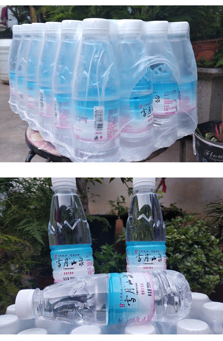 云南大理山泉水350ml24瓶小瓶装天然矿泉水家用饮用水纯净水办公