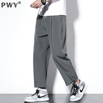 Boomer Pants Mens Summer Broadlegged Elastic Ice Silk Pants Male Trend 100 Hitch Loose Straight Cylinder Pituality Casual 90% Pants