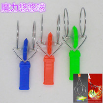 Colorful luminous yo-yo magic fly spinning gyro track yo-yo gyro inertial rotation childrens toy gift