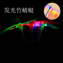 Glowing Bamboo Dragonfly Flash Bamboo Dragonfly Toys Flying Fairy Toys Outdoor Park Square Stall Source Toys