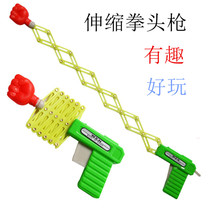Childrens gun telescopic fist gun mini funny elastic gun spring magic gun mini funny elastic small toy