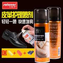 Real-woo speed bright genuine leather care agent wipe leather bag Upper color Refurbished Repair Leather Sofa Care Maintenance Oil Leather rears