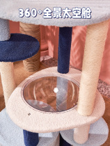Cat Climbing Cat Tree Cat Nest Integrated Special Price Clearance Large Cat Goods All Season Universal Small Family Kitty Shelf