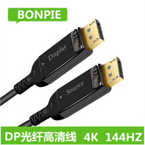 Fiber optic DP Cable 1 4 version 8K60hz e-sports Display data cable HD computer cable 4K144hz cable 10 20 30 40 50 80 1