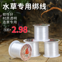 Water grass binding thread Mo silk thread can tie Moss Crown crystal line transparent nylon line fishing line tie-up landscape sinking Wood
