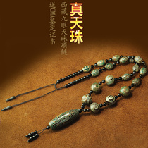 Laokeng Tibet Nine Shale Nine Eyes Dizhu Pendant Pendant Cloth Blanket