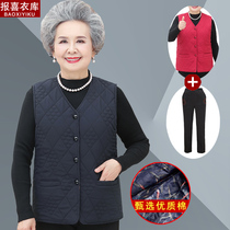 Middle-aged winter vest grandmother coat mother clamped cotton horse clamp small wife old man wears the vest
