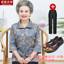 Grandma dress shirt for older people Summer clothes suit womens mother shirt 70-year-old Mrs. thin and autumn clothes foreign airwear