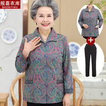 60-70-80-year-old mom Spring dress thin jacket for elderly lady old lady Spring-autumn long sleeve shirt Grandmother suit