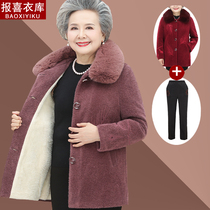 Middle-aged winter dress female plus thick mink plug jacket young grandmother autumn winter coat mother clothes wife