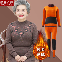 Middle-aged warm clothes double knee plus thick autumn pants and autumn and winter suit mother