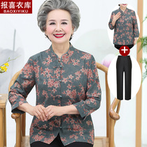Grandma loaded with autumn clothing in a dress shirt for elderly ladies in a summer dress suit 70-80-year-old 80 Mom noble-shirt