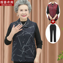 Grandma Chunqiu waistcoat Elderly Coat Female Mother Vest Outside Wearing Old Lady Foreign Air Flap Slim and Waistcoat