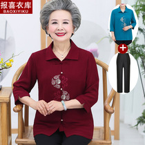 Middle-aged and elderly female short sleeves Two sets Mom shirts Mrs. Pure Snow Textile old clothes Grandmother Summer clothing suit