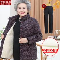 Older Man Winter Cotton Grandma Hanging Heating Cotton Cotton Cotton Cotton Mama Lamb Suede