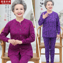 Elderly womens underwear cardigan old lady autumn clothes autumn pants mother cotton sweater grandma spring and autumn base shirt