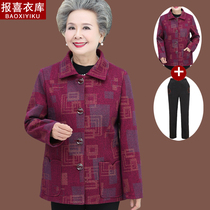 Grandma Dress Coat Noble Upper Clothes Mother Spring Clothes Foreign Air Suit Middle-aged Lady Old Lady Spring Autumn Long Sleeves